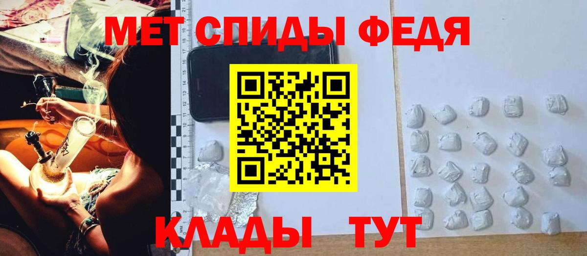 АМФЕТАМИН 98% Зеленодольск