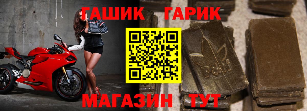 ГАШИШ гарик Зеленодольск