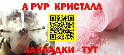 ешки Кунгур