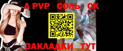 альфа пвп Кумертау