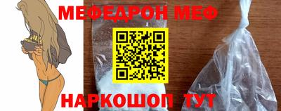 ешки Кунгур