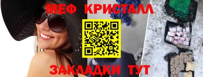 ешки Кунгур