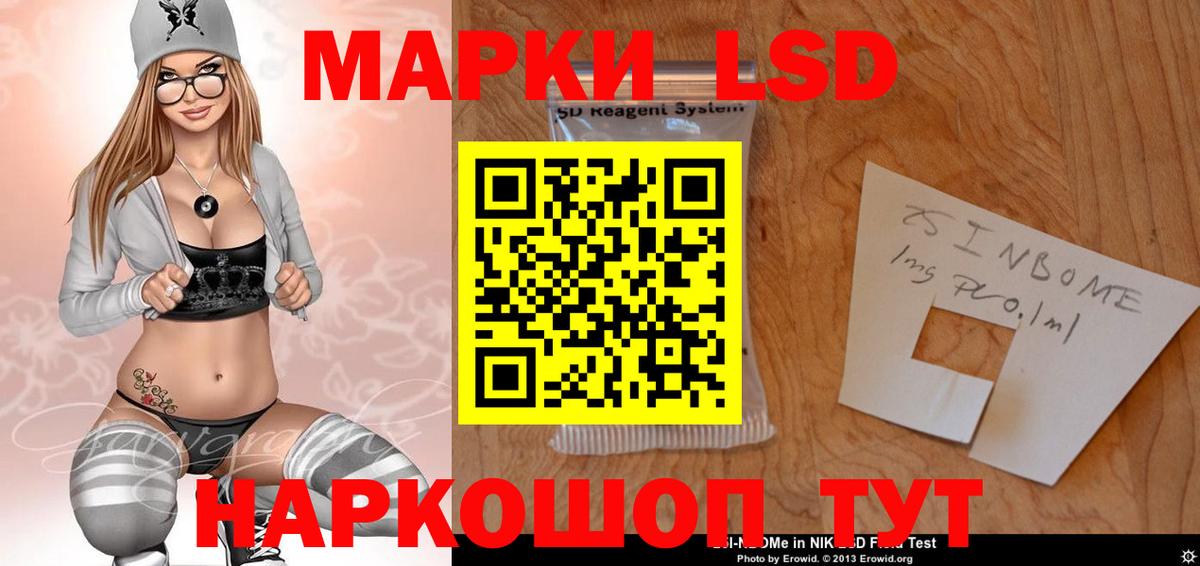 Зеленодольск  ЛСД экстази ecstasy  Вход с VPN 