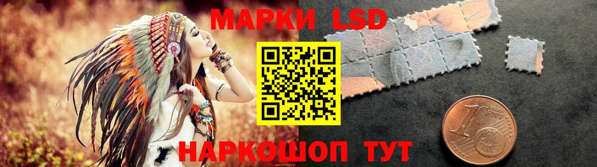Codein  Вход с VPN  Каннабис  Зеленодольск  Как найти закладки?  АМФ   Меф  МЕФ   Гашиш 