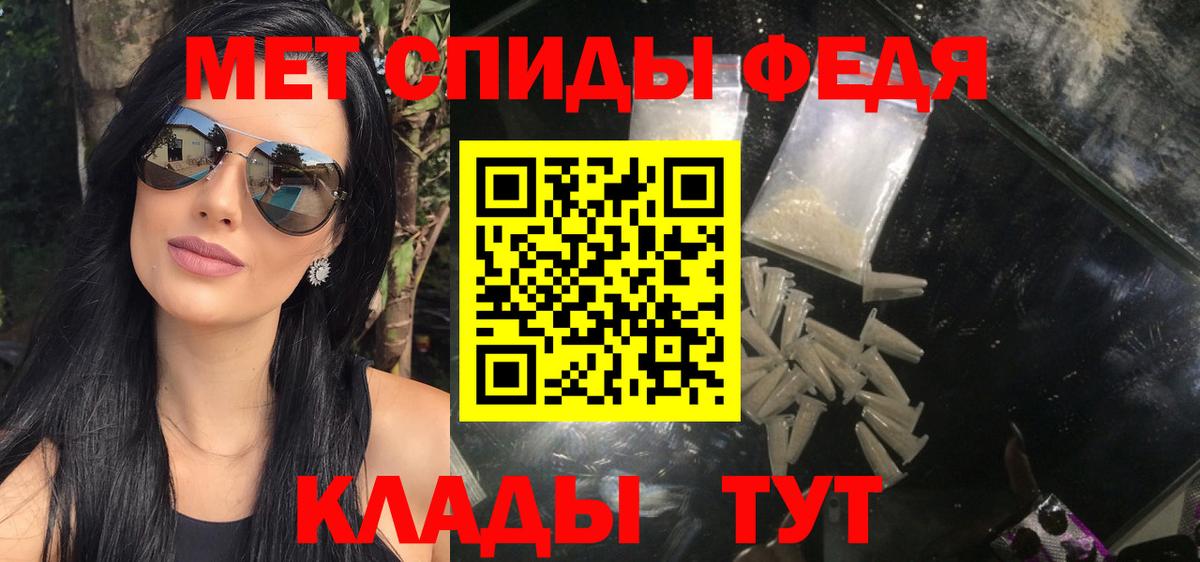 Зеленодольск  Метамфетамин витя  Метамфетамин витя  Вход с VPN 