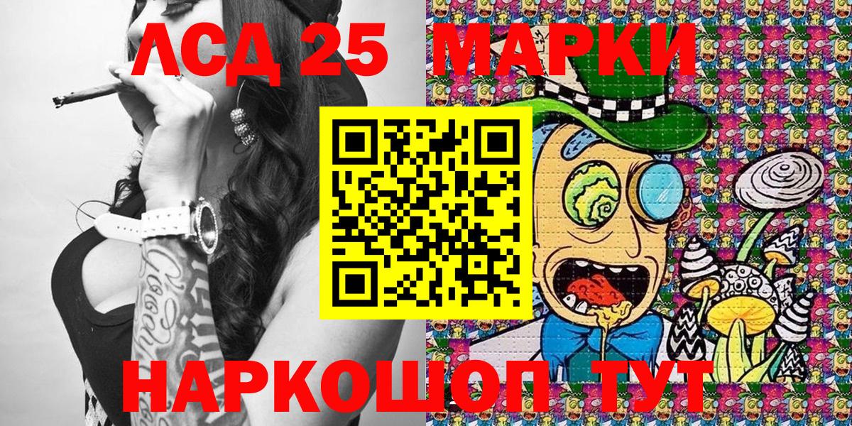 Наркотические марки 1,8мг  Вход с VPN  Наркотические марки 1,8мг  Зеленодольск 
