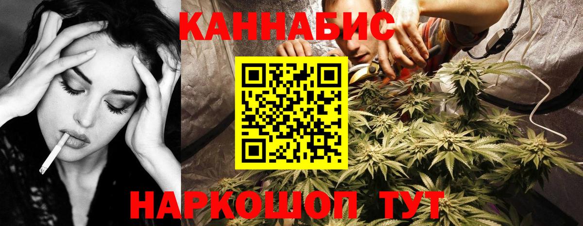 Конопля ГИДРОПОН  Конопля планчик  Вход с VPN  Зеленодольск  Марихуана гибрид 